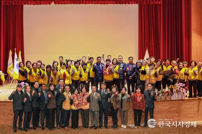 대한적십자사봉사회 예산군협의회 정기총회 및 회장 이·취임식