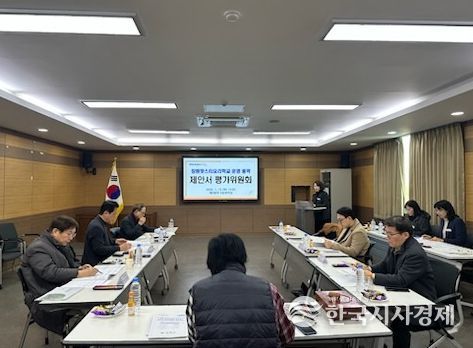창원특례시, 창원맛스터요리학교 우선협상대상자 선정