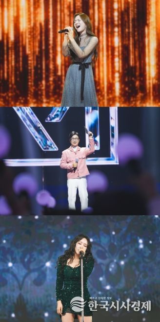 TV CHOSUN '미스트롯4'