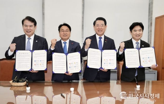 광주전남 행정통합 관련 시도지사‧교육감 간담회