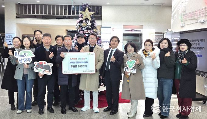 남양주시 와부읍 주민자치위원회