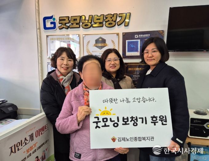 굿모닝보청기 김제센터, 지역 어르신에 맞춤형 보청기 기증