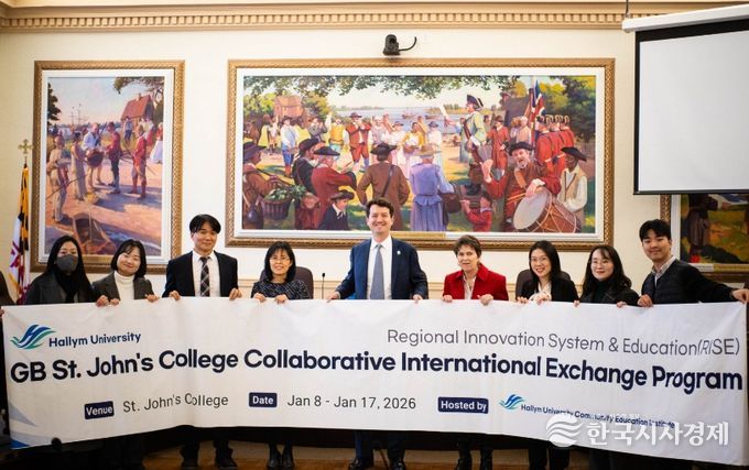 아나폴리스시-연수단 공식 환영 행사