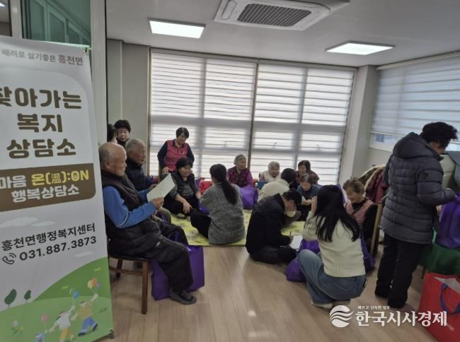 여주시 흥천면, 2026년 첫 번째 '마음 온(溫):ON' 행복상담소 운영