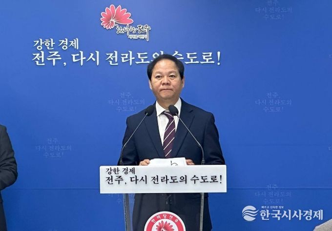 농업기술센터 신년브리핑