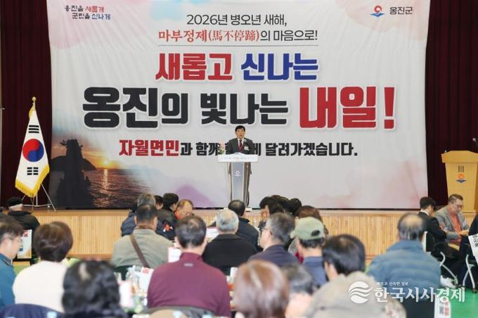 문경복 옹진군수, 2026년 병오년 자월면 연두방문