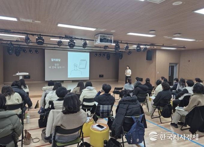 유치원, 초중등 교원들이 15일 울산교육연수원에서 ‘소담소담 상담 역량 강화 직무연수’를 듣고있다