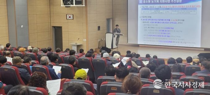 농촌지도사업 48억 투입