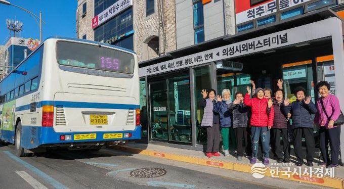 농어촌버스 무료승차