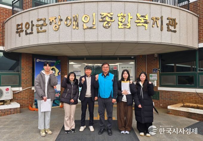 무안고 학생회, 교내 축제 수익금 무안군장애인종합복지관에 전달