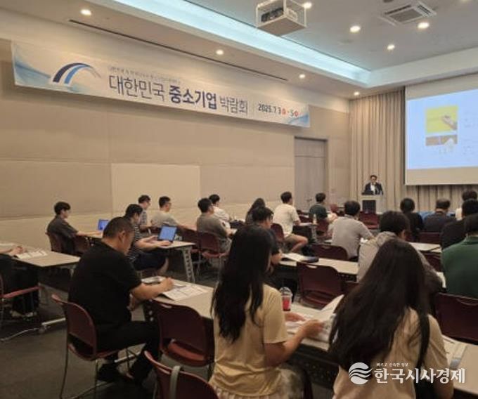 음성군, 2026년 중소기업 전시·박람회 참가 지원사업 추진