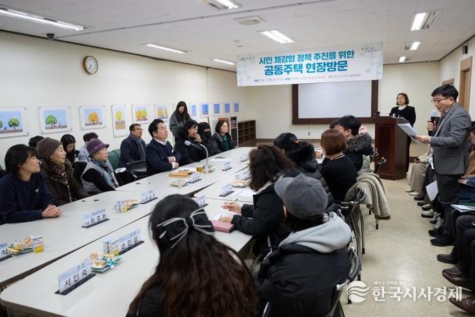 아파트 주민과의 소통간담회 진행중인 모습