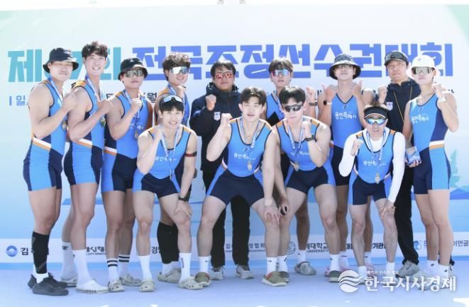 제67회 전국조정선수권대회 참가한 용인특례시 조정팀