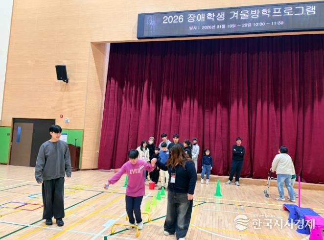 충주시장애인체육회 관내 장애학생 대상 겨울방학 프로그램 개최