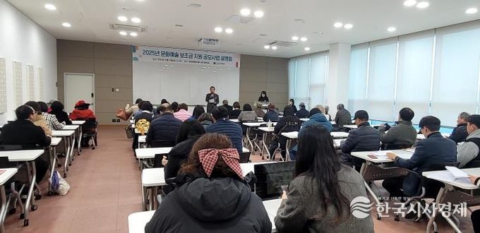 안성시, 2026 문화예술 보조금 공모 사업설명회 개최