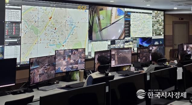 청주시 통합관제센터