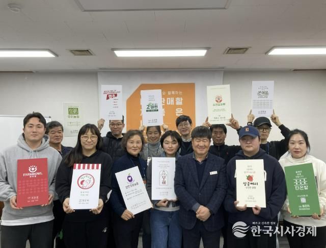 개발교육 품평회