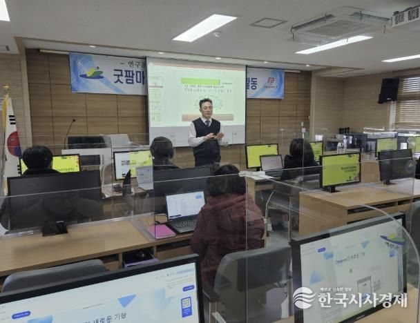 굿팜마케팅연구회원 대상 정보화 역량강화 교육 진행 모습