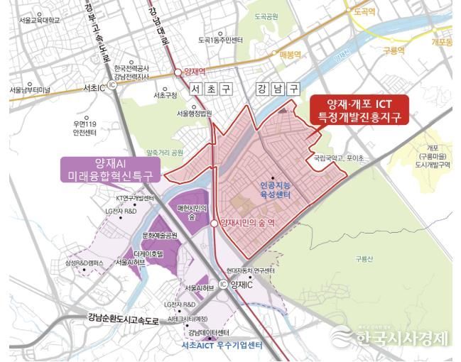 양재·개포 ICT 특정개발진흥지구 위치도