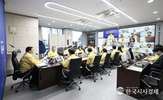 겨울철 자연재난 대응상황 점검을 위한 영상 회의를 진행하고 있다