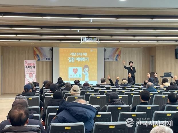 안동시노인종합복지관, 1월 ‘문화의 날’ 진행