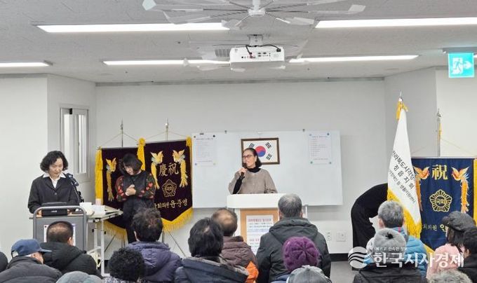 시각장애인연합회 정읍지회, 제9대 김선자 신임회장 선출