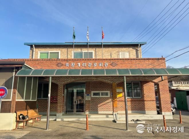 천안시 동남구 속창1리 경로당 모습.