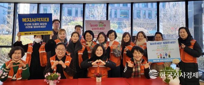 수원시 영통구 매탄3동 지역사회보장협의체, 복지사각지대 발굴 캠페인 실시