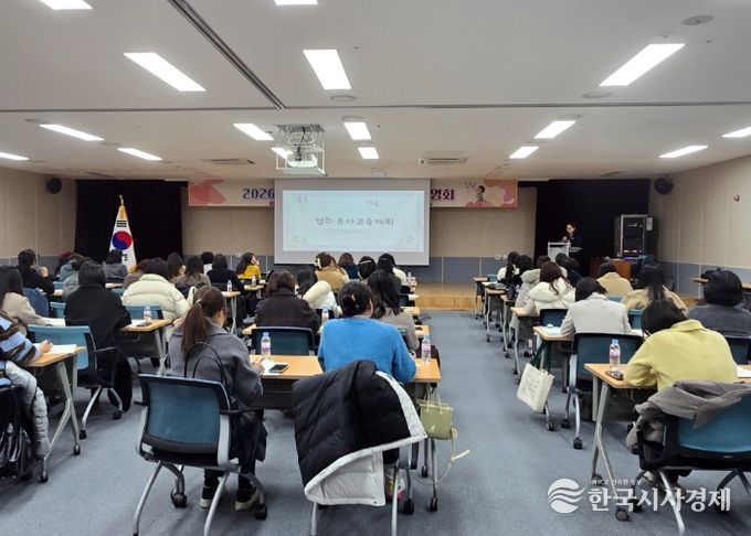 2026학년도 경주유아교육계획 설명회 개최