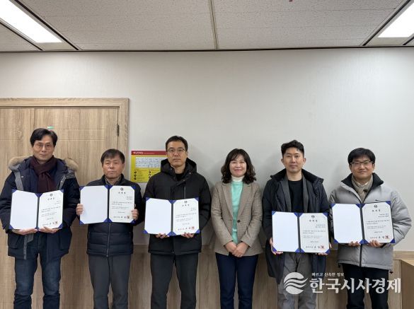 경로당 개보수사업 자문위원위촉