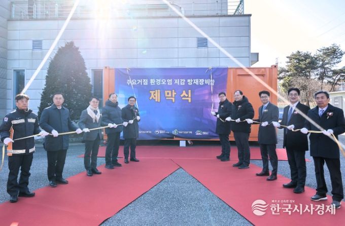 22일 천안시 제4일반산업단지에서 열린 ‘방재장비 비치사업 제막식’에서 김석필 천안시장 권한대행 부시장과 조현수 기후에너지환경부 환경보건국장, 박봉균 화학물질안전원장 등이 기념촬영을 하고 있다.