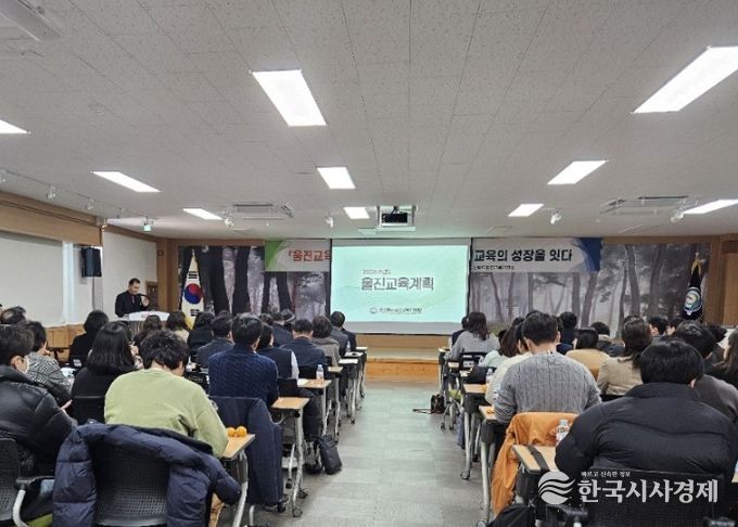 울진교육지원청, 2026 울진교육 설명회 개최