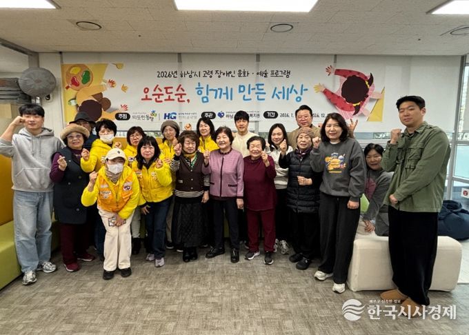 오순도순, 함께 만든 세상