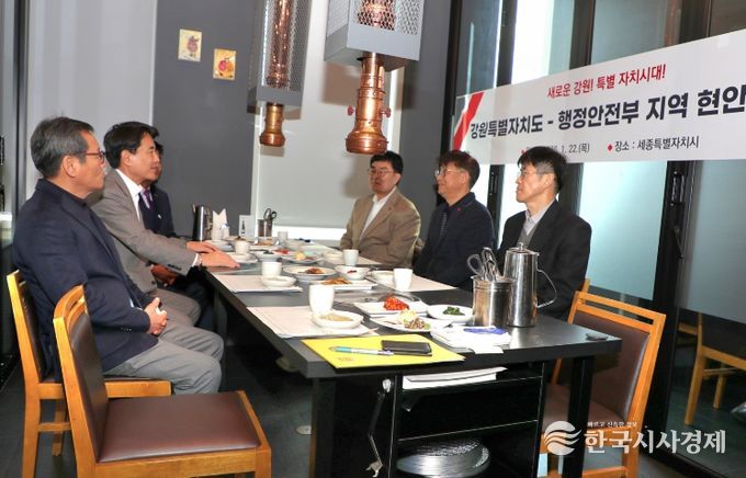 행안부 오찬 간담회