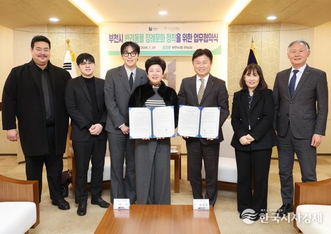 반려동물 장례지원 업무협약 체결 후 단체 기념 촬영