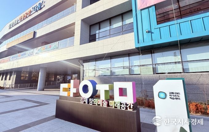 자기주도학습센터