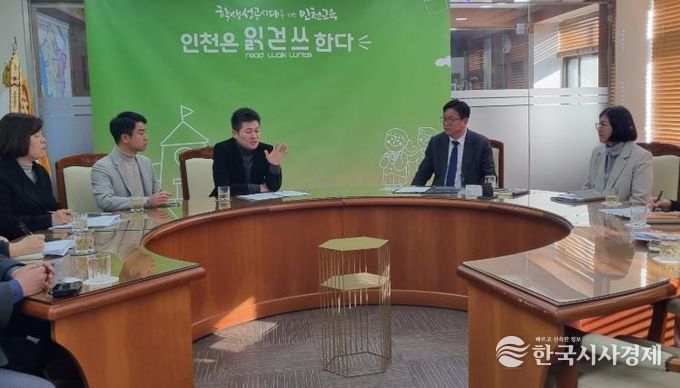 중구 “영종교육지원청 설립 시급해” 김정헌 구청장, 시 교육청에 강력 촉구