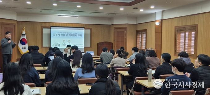 시설관리공단행정역량강화교육