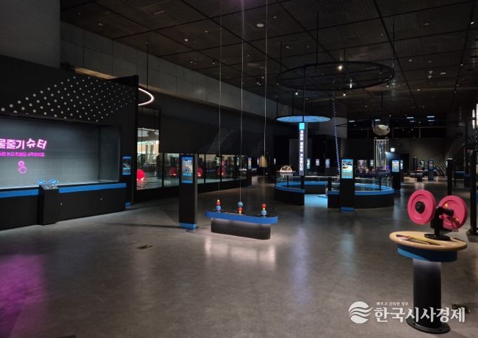 피직스 랩(Lab) 전시관