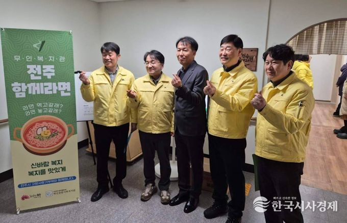 서신 어르신 복지·소통 공간 마련...그린공원 경로당 새단장