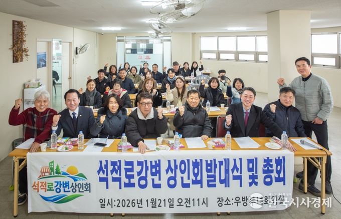 칠곡군, 제2호 골목형상점가를 위한 첫걸음