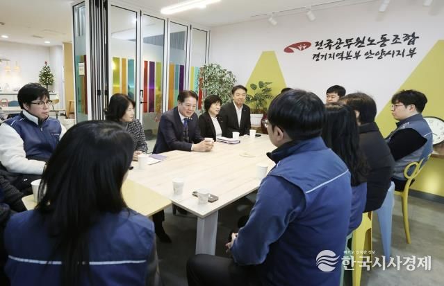 최대호 안양시장이 신년을 맞아 2026년 1월 2일 전공노 경기지역본부 안양시지부를 방문해 공무원노조와 차담을 나누고 있다