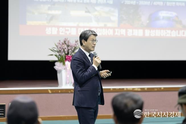 2026년 읍‧면 연두순방에서 김돈곤 군수가 군민들에게 군정 주요 성과 보고를 하고 있다.