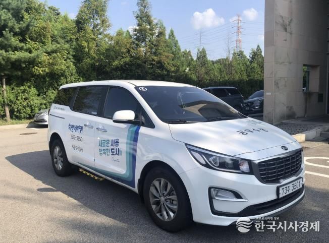 시흥도시공사, 특별교통수단(희망네바퀴 및 바우처택시) 확대 운영