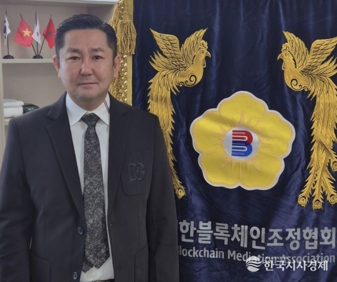 사진=박기훈 대한블록체인조정협회 이사장