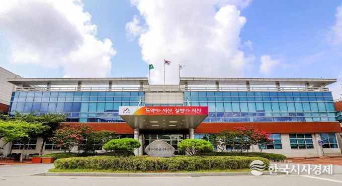 서산시 농업기술센터