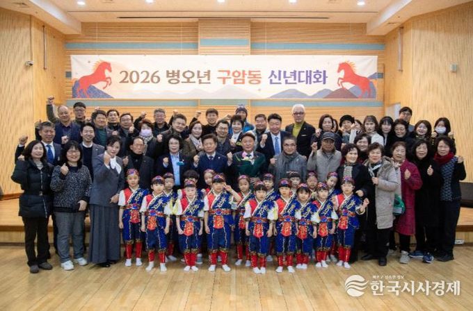 2026년군산시읍면동신년대화성료.시민체감행정구현(구암동)