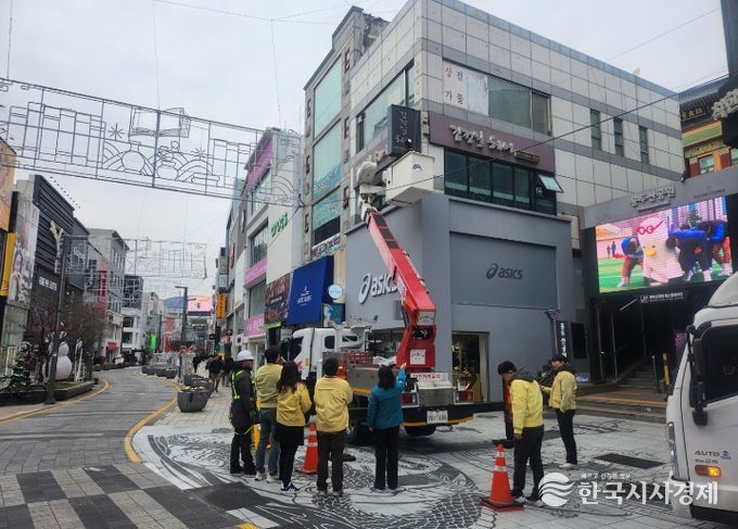 부산 중구, 설 명절 앞두고 특별 시설물 안전점검 실시