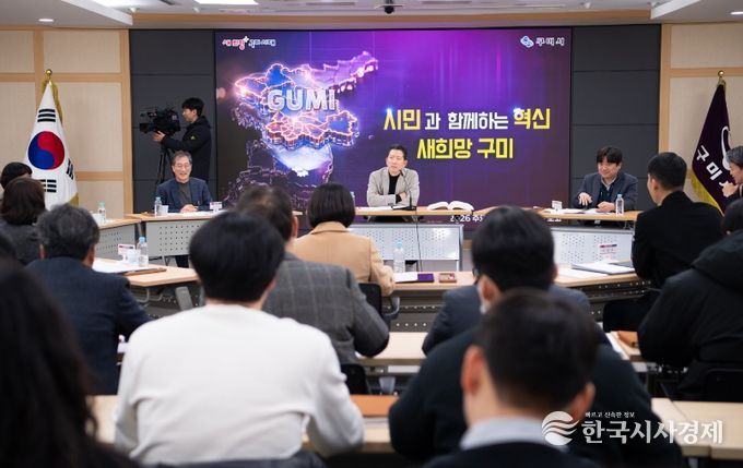 2026년 주요업무 세부실행계획 보고회