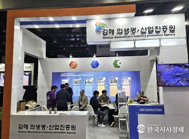 코리아 나라장터 엑스포 2025 참가 사진